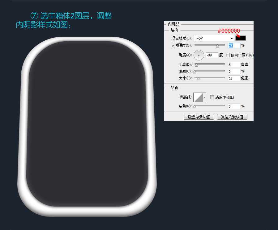 ‘PS打造mini小音箱‘