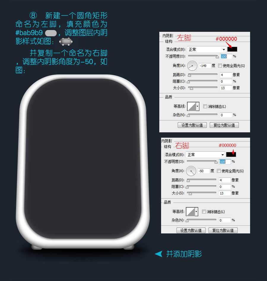 ‘PS打造mini小音箱‘
