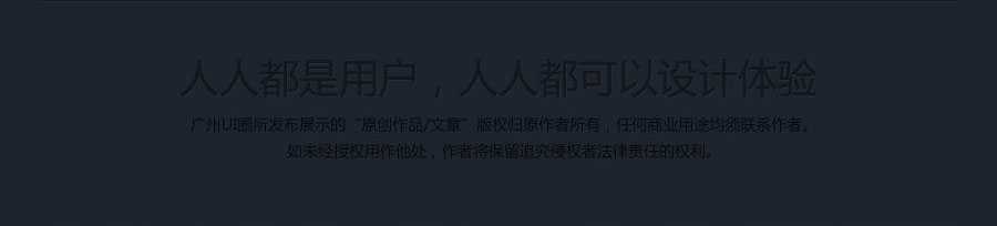 ‘PS打造mini小音箱‘