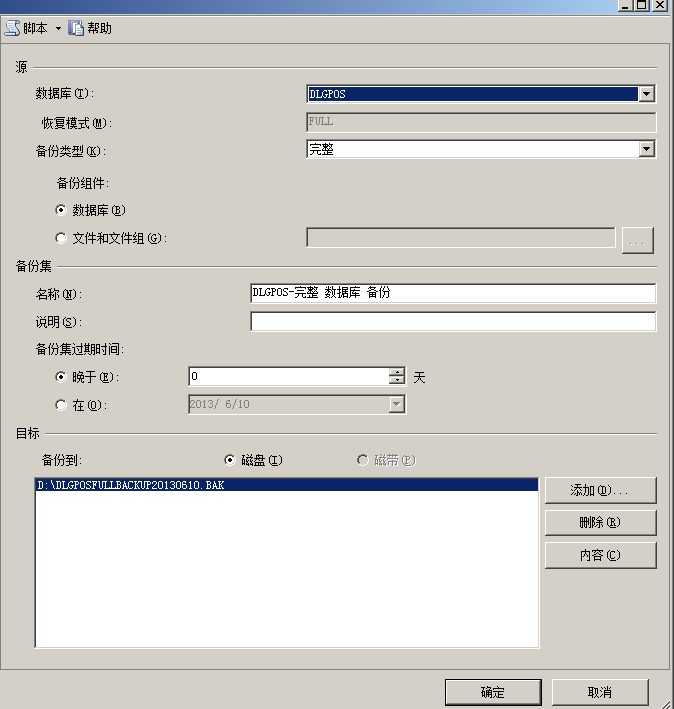 技术分享