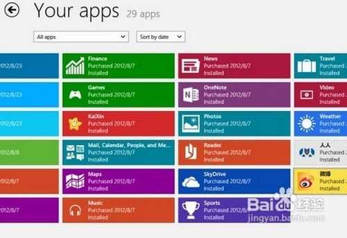 win8应用无法安装怎么办