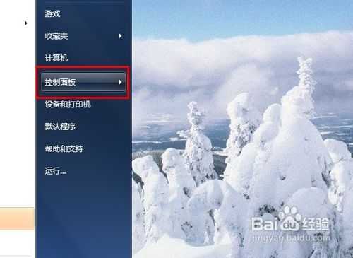 win8应用无法安装怎么办