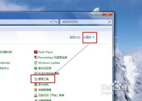 win8应用无法安装怎么办