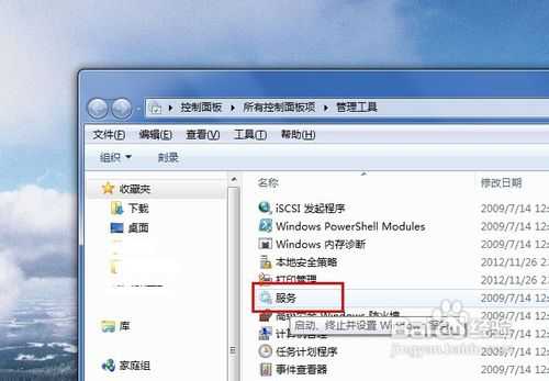 win8应用无法安装怎么办