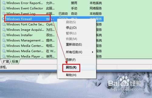 win8应用无法安装怎么办