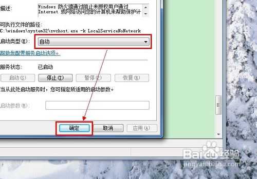 win8应用无法安装怎么办