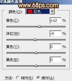 ‘Photoshop为山景婚片增加漂亮的霞光色效果‘