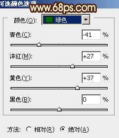 ‘Photoshop为山景婚片增加漂亮的霞光色效果‘