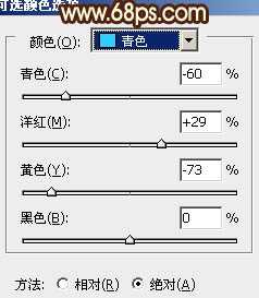 ‘Photoshop为山景婚片增加漂亮的霞光色效果‘