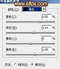 ‘Photoshop为山景婚片增加漂亮的霞光色效果‘