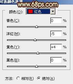 ‘Photoshop为山景婚片增加漂亮的霞光色效果‘