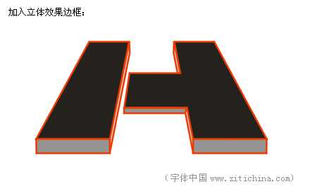 Coreldraw设计标志 脚本之家 CorelDraw实例教程