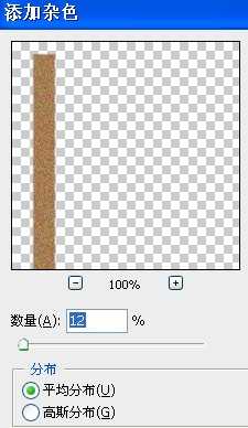 ‘Photoshop打造印有水墨字画效果的竹简方法‘