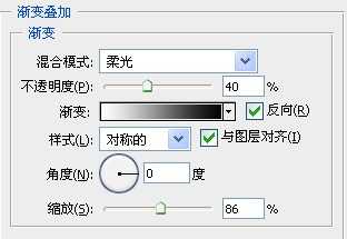 ‘Photoshop打造印有水墨字画效果的竹简方法‘