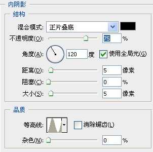 ‘Photoshop打造印有水墨字画效果的竹简方法‘