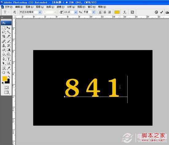 ‘Photoshop通过多个样式叠加制作漂亮的个性橙色塑胶字‘