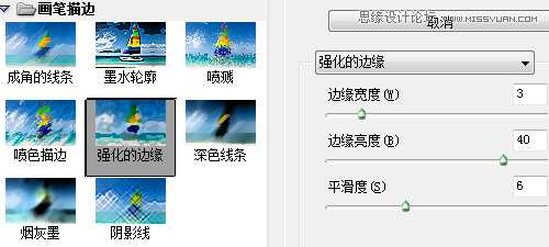 ‘Photoshop合成幽暗气氛的恐怖万圣节海报教程‘