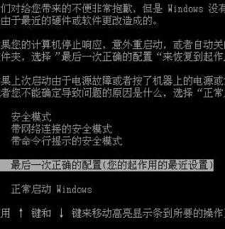 WindowsXP电脑一开机就反复重启怎么办？