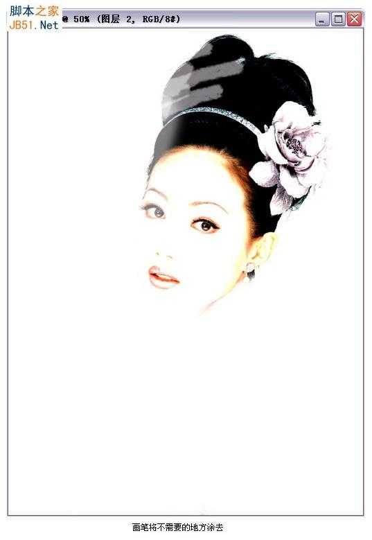 ‘Photoshop将一幅照片打造成惊艳国画美女特效‘
