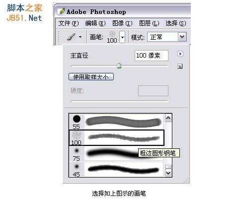 ‘Photoshop将一幅照片打造成惊艳国画美女特效‘