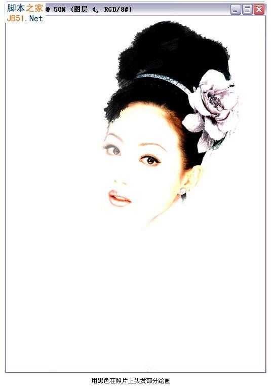 ‘Photoshop将一幅照片打造成惊艳国画美女特效‘
