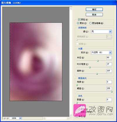 ‘Photoshop