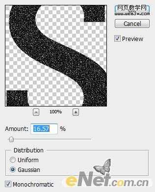 ‘Photoshop设计制作出水四处溅落的文字特效‘