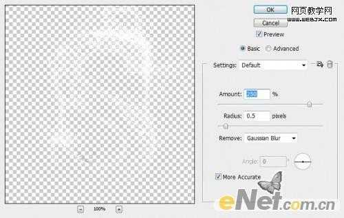 ‘Photoshop设计制作出水四处溅落的文字特效‘