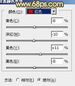‘Photoshop将草地情侣图片制作出复古的淡黄色‘