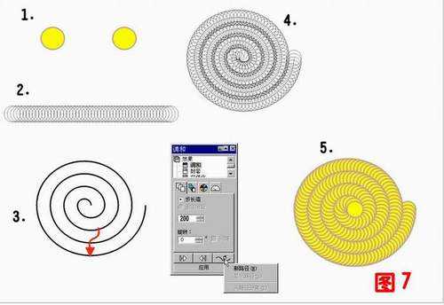 Coreldraw的美丽调和 脚本之家 CorelDraw入门教程