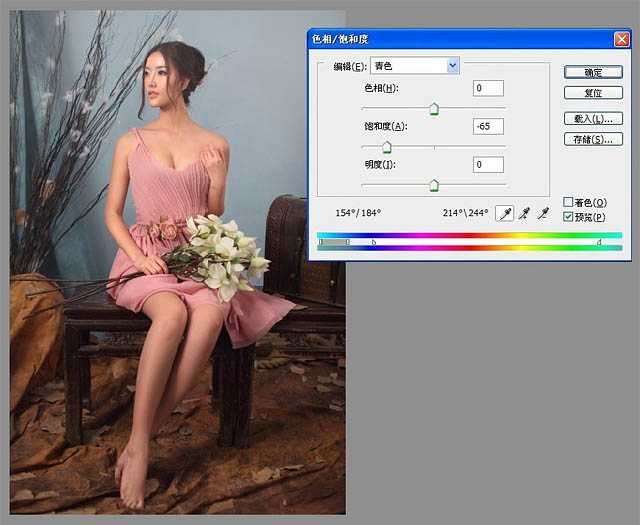 ‘Photoshop为室内人像调出华丽柔美的暗褐色‘