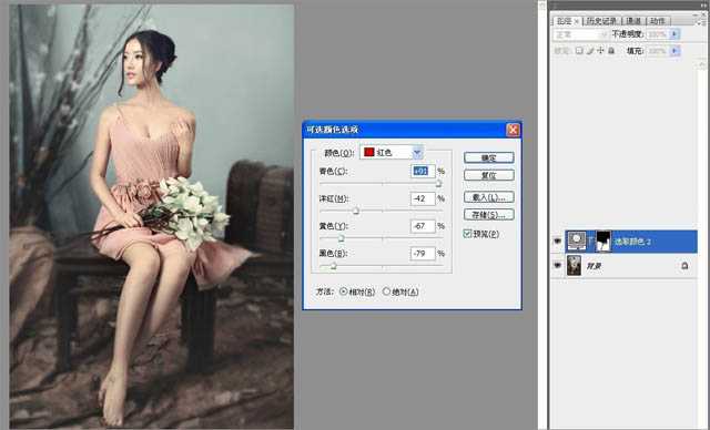 ‘Photoshop为室内人像调出华丽柔美的暗褐色‘