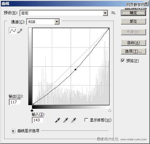 ‘photoshop制作出炫彩色调非主流可爱女孩照片‘