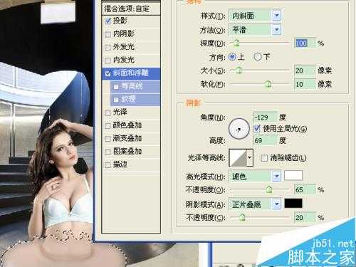 ‘用ps中的溶化滤镜制作橡皮溶化之后的效果‘
