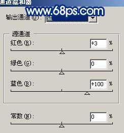 ‘用photoshop给美女加上淡淡的彩妆的方法‘