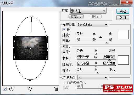 ‘Photoshop