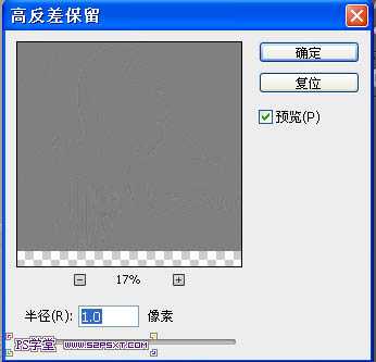 ‘Photoshop将偏暗的室内人像图片调制出柔和的淡黄色效果‘