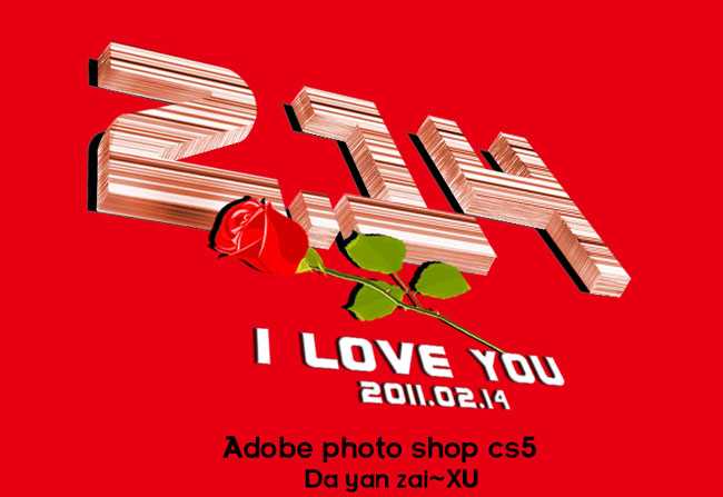 ‘Photoshop制作精美的木质情人节立体字‘