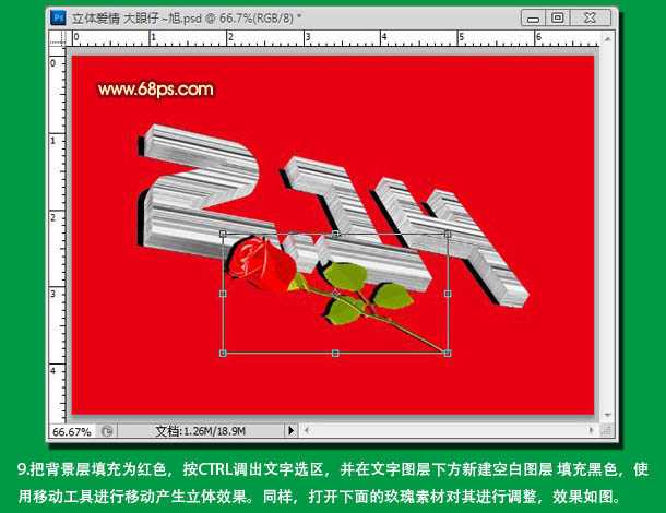‘Photoshop制作精美的木质情人节立体字‘