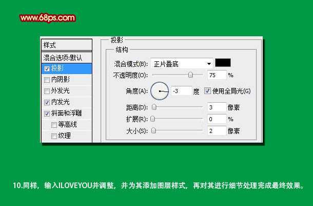 ‘Photoshop制作精美的木质情人节立体字‘