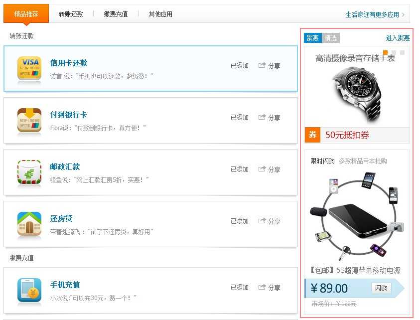 技术分享