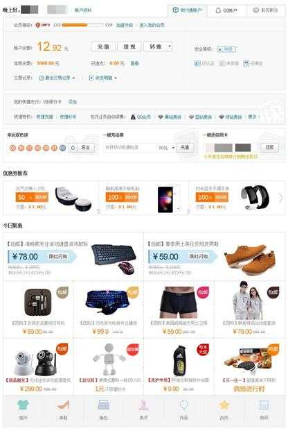 技术分享