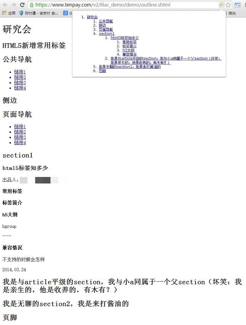 技术分享