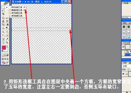 ‘photoshop