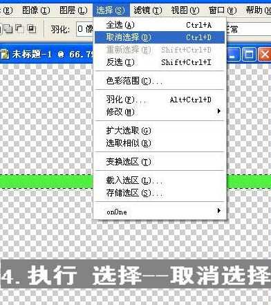 ‘photoshop