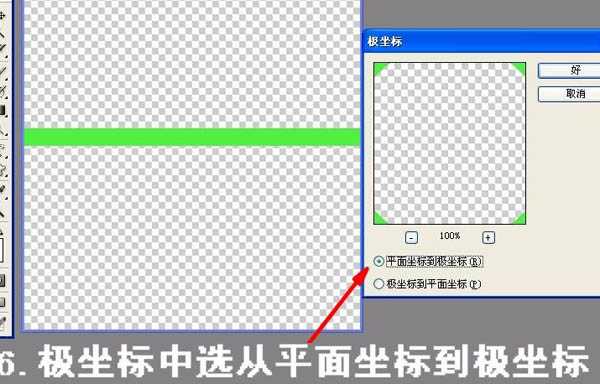 ‘photoshop