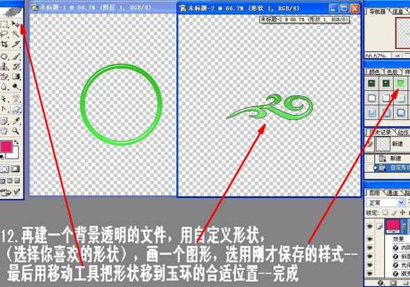 ‘photoshop