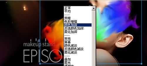 Fireworks给美女来点颜色