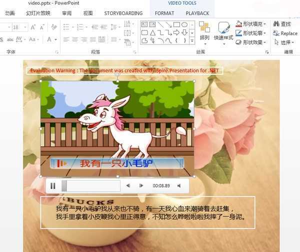 技术分享