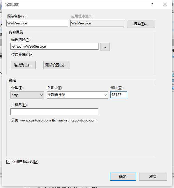 技术分享
